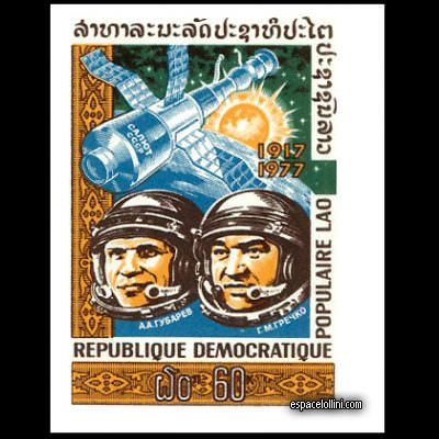le timbre 5850 LAO 4 A