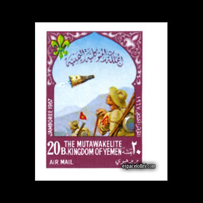 the stamp 2851 YEM 1A