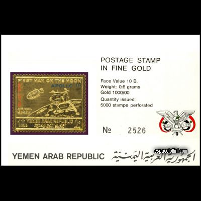 le timbre 4500 YAR 1 H Carnet