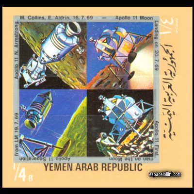 le timbre 4500 YAR 3 A