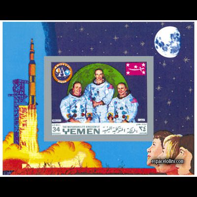 the stamp 4500 YEM 41 BA