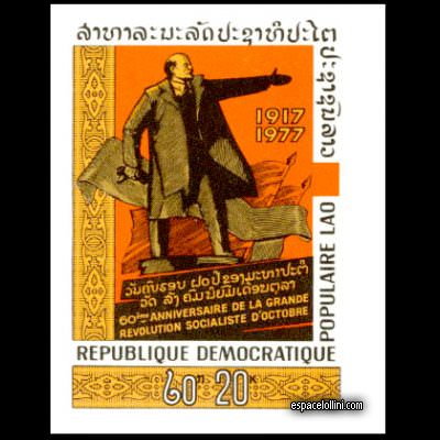 le timbre 5850 LAO 2 A