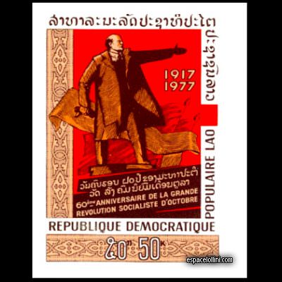 le timbre 5850 LAO 3 A