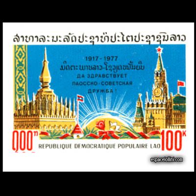 le timbre 5850 LAO 5 A