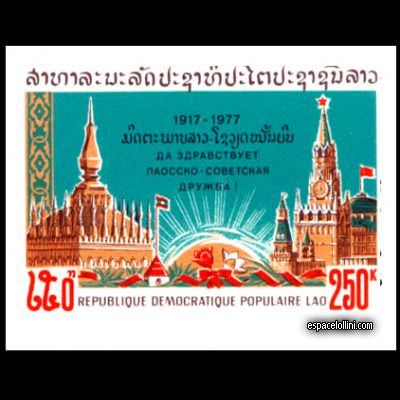 le timbre 5850 LAO 6 A