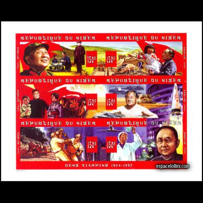 le timbre 9895 NIG 1/6 CA