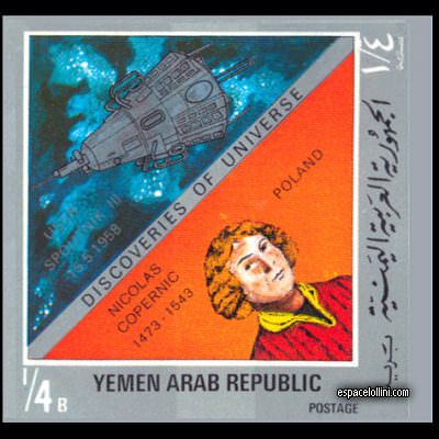 the stamp 5634 YAR 1 A