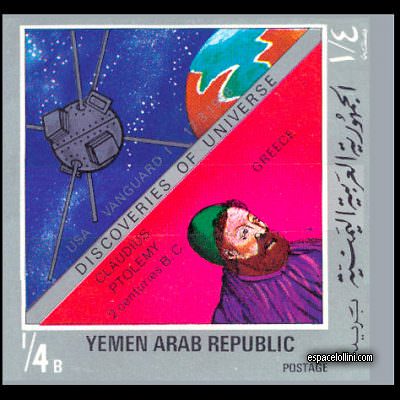 the stamp 5634 YAR 2 A