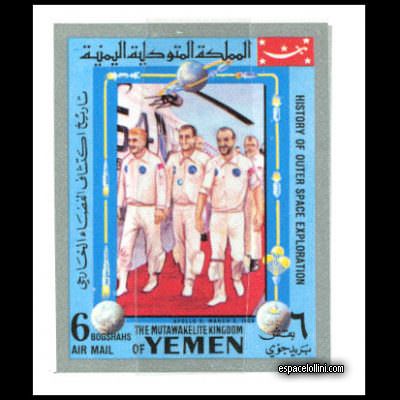 le timbre 4500 YEM 80A