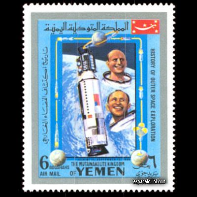 le timbre 4500 YEM 73