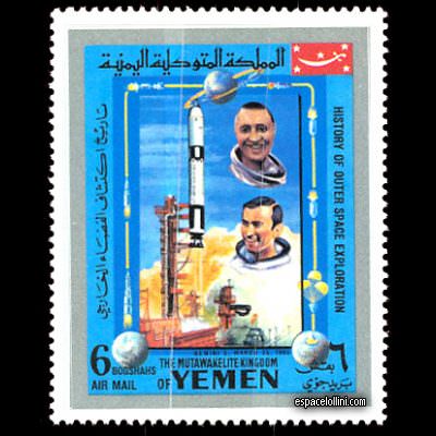 le timbre 4500 YEM 74