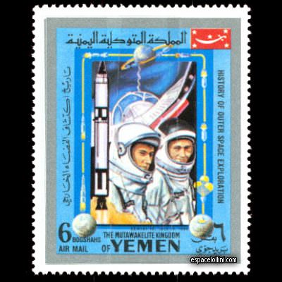 le timbre 4500 YEM 75