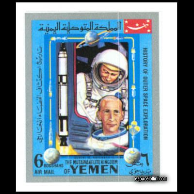 le timbre 4500 YEM 71A