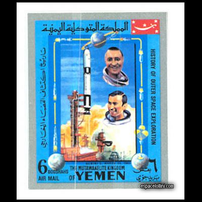 le timbre 4500 YEM 74A