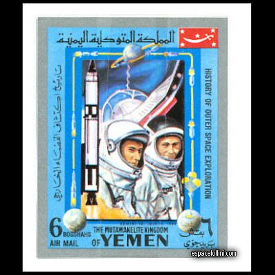 le timbre 4500 YEM 75A