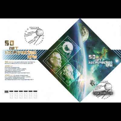 le timbre 10430 RUS 1/3 F