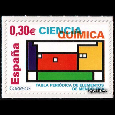 le timbre 10397 ESP 1