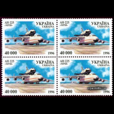 the stamp 9890 UKR 5 G