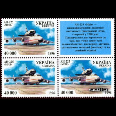 the stamp 9890 UKR 5 K