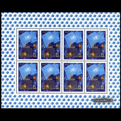 the stamp 7640 URS 1 G