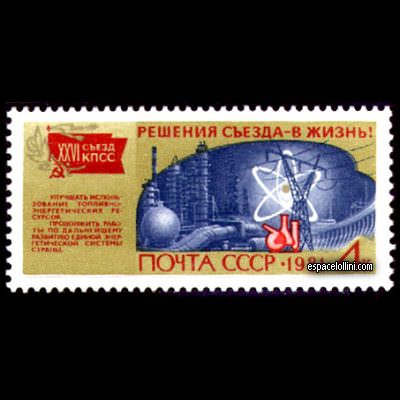 the stamp 7470 URS 5