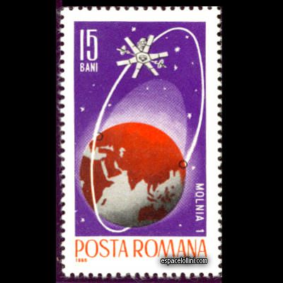 the stamp 3025 ROU 5