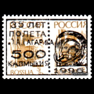 the stamp 10000 KAL 11