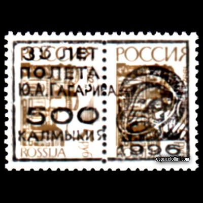 the stamp 10000 KAL 16