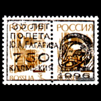 the stamp 10000 KAL 12