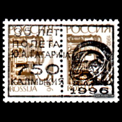 the stamp 10000 KAL 17