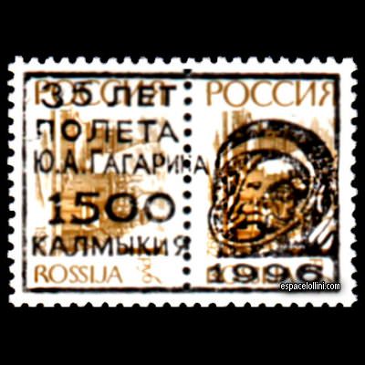 the stamp 10000 KAL 14