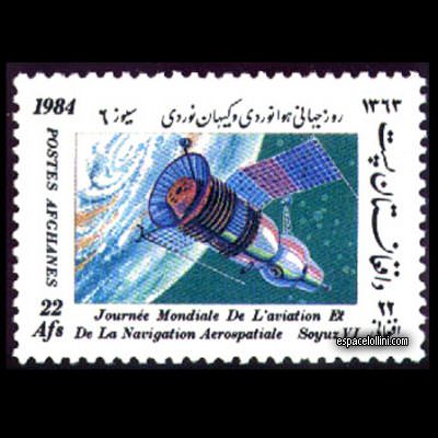 le timbre 7930 AFG 5