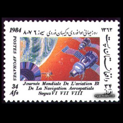 le timbre 7930 AFG 7