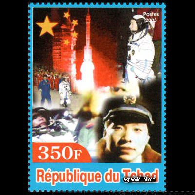 le timbre 10316 TCH 4