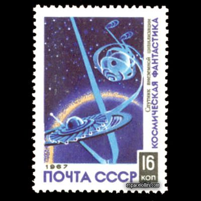 le timbre 3750 URS 5