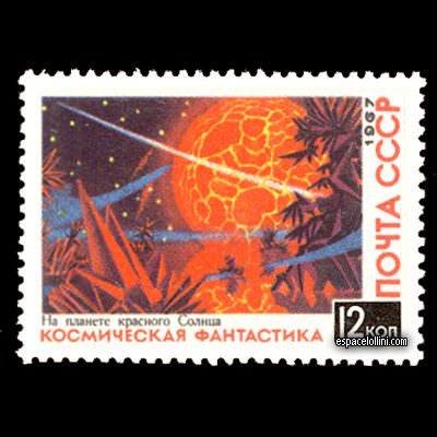 le timbre 3750 URS 4