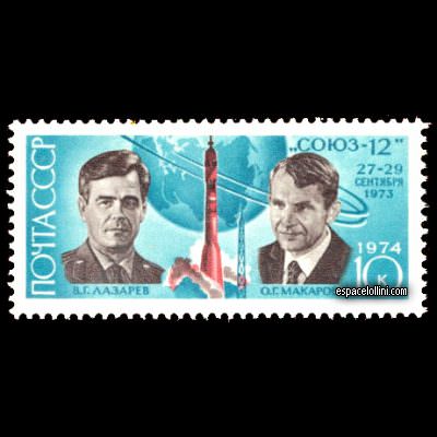 le timbre 5850 URS 1