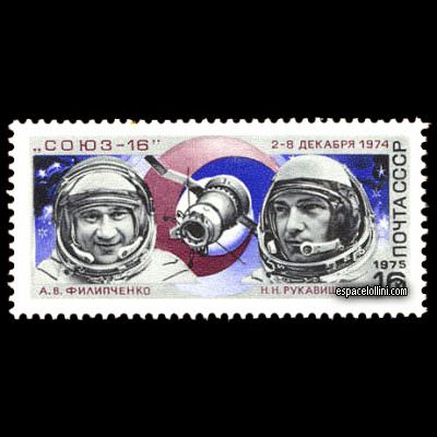 le timbre 5850 URS 6