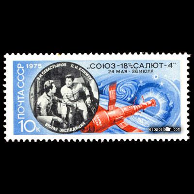 le timbre 5850 URS 7