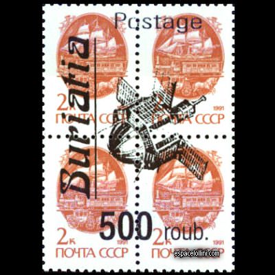 the stamp 10000 BOU 9 G detail