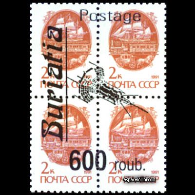 the stamp 10000 BOU 9 G detail