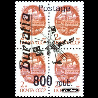 the stamp 10000 BOU 9 G detail