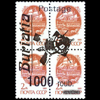 the stamp 10000 BOU 9 G detail