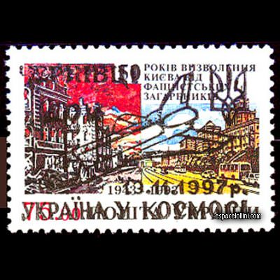 le timbre 10000 UKR 10