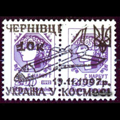 le timbre 10000 UKR 4 G
