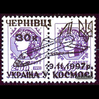 le timbre 10000 UKR 6 G