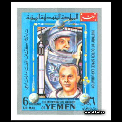 le timbre 4500 YEM 66A