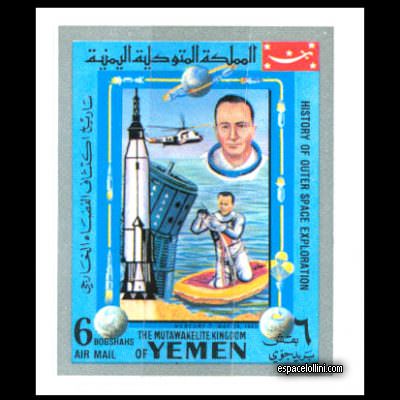 le timbre 4500 YEM 67A