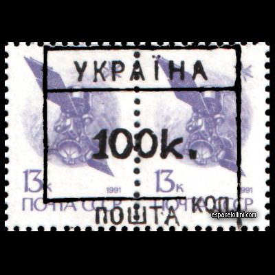 the stamp 10000 UKR 95 G