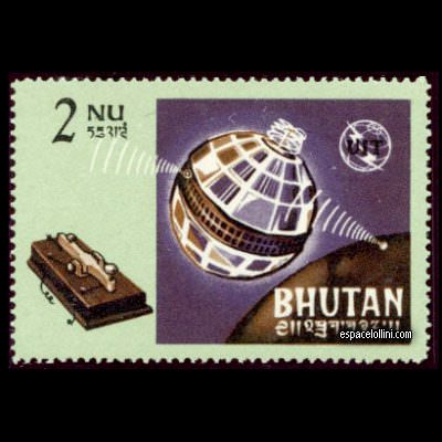 the stamp 1220 BHU 2